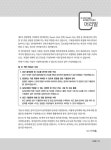 지앤지건축기계설비기술사사무소 | 건축기계설비 공조냉동기계기술사 | 이석훈 | 알라딘 건축기계설비 공조냉동기계기술사 | 이석훈