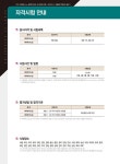 정정영세무회계 | 2025 시대에듀 hoa 세무회계 2급, 3급 전과목 이론+모의고사+기출문제 한권으로 끝내기 | 2025 hoa 회계 시리즈 | 김경태 | 알라딘 2025...