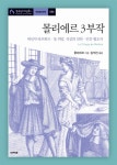 예약 인기도서 : 안양시립도서관 안양시립도서관