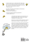 알라딘: 라이프 디자인 씽킹 라이프 디자인 씽킹