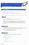 수학의기술리팩토링 | 푸아로 수학의 기술 수학 1 A형 B형 | 푸아로 수학의 기술 2014년 | 김영인 | 알라딘 푸아로 수학의 기술 수학 1 A형 B형 | 푸아로 수학의...