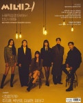 공씨네212-59 | 씨네21 No.1485 : 2024.12.17 : 알라딘