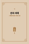 이지 중국사 | 남정칠 | 알라딘 이지 중국사 | 남정칠
