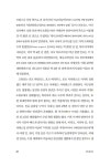 이지 중국사 | 남정칠 | 알라딘 이지 중국사 | 남정칠