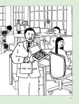좋은 사람 도감 | 묘엔 스구루.사사키 히나.마나코 지에미 | 알라딘 좋은 사람 도감 | 묘엔 스구루.사사키 히나.마나코 지에미