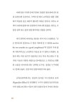 센스 진 헤어샾 | 뭘 해도 잘되는 사람의 말센스 | 김진이 | 알라딘 뭘 해도 잘되는 사람의 말센스 | 김진이