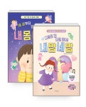 꿈꾸는 씨앗 : 알라딘