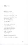 만월도 기우는데 | 권영수 | 알라딘 만월도 기우는데 | 권영수