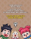 탁주 쪼꼬 용사 원정대 2 | 탁주 쪼꼬 용사 원정대 2 | 탁주쪼꼬 원작, 한바리 글, 김기수 그림 | 알라딘 탁주 쪼꼬 용사 원정대 2 | 탁주 쪼꼬 용사...