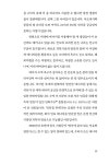 연합진흥고성공룡나라(대전)주유소주 | 공룡이 사라진 자리에 주유소가 생겼다 | 이상현 | 알라딘 공룡이 사라진 자리에 주유소가 생겼다 | 이상현