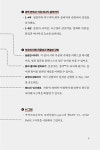 연합진흥고성공룡나라(대전)주유소주 | 공룡이 사라진 자리에 주유소가 생겼다 | 이상현 | 알라딘 공룡이 사라진 자리에 주유소가 생겼다 | 이상현