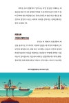 연합진흥고성공룡나라(대전)주유소주 | 공룡이 사라진 자리에 주유소가 생겼다 | 이상현 | 알라딘 공룡이 사라진 자리에 주유소가 생겼다 | 이상현