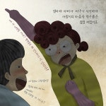 빨래가마르는시간;KIMYOOL | 빨래가 마르는 동안 | 이림 | 알라딘 빨래가 마르는 동안 | 이림