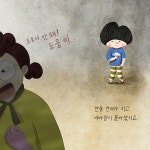 빨래가마르는시간;KIMYOOL | 빨래가 마르는 동안 | 이림 | 알라딘 빨래가 마르는 동안 | 이림