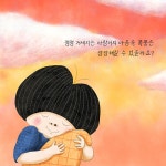 빨래가마르는시간;KIMYOOL | 빨래가 마르는 동안 | 이림 | 알라딘 빨래가 마르는 동안 | 이림