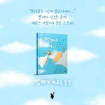 빨래가마르는시간;KIMYOOL | 빨래가 마르는 동안 | 이림 | 알라딘 빨래가 마르는 동안 | 이림