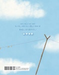 빨래가마르는시간;KIMYOOL | 빨래가 마르는 동안 | 이림 | 알라딘 빨래가 마르는 동안 | 이림