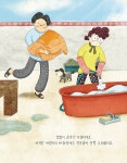 빨래가마르는시간;KIMYOOL | 빨래가 마르는 동안 | 이림 | 알라딘 빨래가 마르는 동안 | 이림