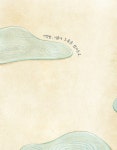 빨래가마르는시간;KIMYOOL | 빨래가 마르는 동안 | 이림 | 알라딘 빨래가 마르는 동안 | 이림