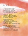 빨래가마르는시간;KIMYOOL | 빨래가 마르는 동안 | 이림 | 알라딘 빨래가 마르는 동안 | 이림
