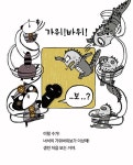 윤순영패션석바위점 | 가위바위보들블스 | 김순영 | 알라딘 가위바위보들블스 | 김순영
