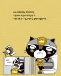 윤순영패션석바위점 | 가위바위보들블스 | 김순영 | 알라딘 가위바위보들블스 | 김순영