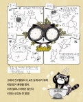 윤순영패션석바위점 | 가위바위보들블스 | 김순영 | 알라딘 가위바위보들블스 | 김순영