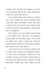 아모레연서특약점(김창수) | 나의 저시력인 친구를 소개합니다 | 신연서.차향미.김창수 | 알라딘 나의 저시력인 친구를 소개합니다 | 신연서.차향미.김창수