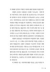 아모레연서특약점(김창수) | 나의 저시력인 친구를 소개합니다 | 신연서.차향미.김창수 | 알라딘 나의 저시력인 친구를 소개합니다 | 신연서.차향미.김창수