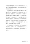 아모레연서특약점(김창수) | 나의 저시력인 친구를 소개합니다 | 신연서.차향미.김창수 | 알라딘 나의 저시력인 친구를 소개합니다 | 신연서.차향미.김창수