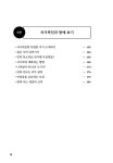 아모레연서특약점(김창수) | 나의 저시력인 친구를 소개합니다 | 신연서.차향미.김창수 | 알라딘 나의 저시력인 친구를 소개합니다 | 신연서.차향미.김창수