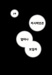 아모레연서특약점(김창수) | 나의 저시력인 친구를 소개합니다 | 신연서.차향미.김창수 | 알라딘 나의 저시력인 친구를 소개합니다 | 신연서.차향미.김창수