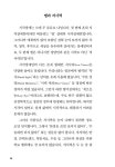 아모레연서특약점(김창수) | 나의 저시력인 친구를 소개합니다 | 신연서.차향미.김창수 | 알라딘 나의 저시력인 친구를 소개합니다 | 신연서.차향미.김창수