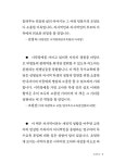 아모레연서특약점(김창수) | 나의 저시력인 친구를 소개합니다 | 신연서.차향미.김창수 | 알라딘 나의 저시력인 친구를 소개합니다 | 신연서.차향미.김창수