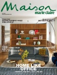 메종 Maison 2025.5 | 메종 편집부 | 알라딘 메종 Maison 2025.5 | 메종 편집부