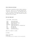 셀프제일에너지용인SELF | DIY 셀프 태양광 발전 | 에이치브이시뮬 편집부 | 알라딘 DIY 셀프 태양광 발전 | 에이치브이시뮬 편집부