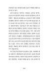 AI와 엔터테인먼트 산업 | 인공지능총서 | 황준민 | 알라딘 AI와 엔터테인먼트 산업 | 인공지능총서 | 황준민