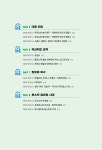더 콕스(The cocs) | 더 믹서 The Mixer | 마이클 콕스 | 알라딘 더 믹서 The Mixer | 마이클 콕스