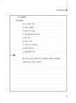 지앤지건축기계설비기술사사무소 | 건축기계설비ㆍ공조냉동기계기술사 핵심 220문제 | 한국기계설비기술사회 | 알라딘 건축기계설비ㆍ공조냉동기계기술사 핵심 220문제...