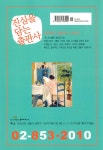 문학 에스프리 2025.여름 | (주)도서출판 등대지기 편집부 | 알라딘 문학 에스프리 2025.여름 | (주)도서출판 등대지기 편집부
