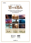 킹스포인트스튜디오 | 킹 오브 킹스 포스터북 | 킹 오브 킹스 | ㈜모팩스튜디오 원작 | 알라딘 킹 오브 킹스 포스터북 | 킹 오브 킹스 | ㈜모팩스튜디오 원작