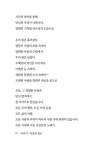 마음의 창조 (마나시) | 명시의 재발견 4 | 라빈드라나드 타고르 | 알라딘 마음의 창조 (마나시) | 명시의 재발견 4 | 라빈드라나드 타고르