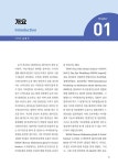 마이봄샘기능장애의 진단과 치료 | 한국마이봄샘연구회 | 알라딘 마이봄샘기능장애의 진단과 치료 | 한국마이봄샘연구회