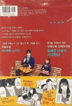 말근물싱싱회 | 말고기 회가 먹고 싶어 | 사쿠라이 사요루 | 알라딘 말고기 회가 먹고 싶어 | 사쿠라이 사요루