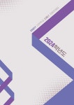 사관학교입시연구소 | 알라딘 2027 사관학교 3개년 기출문제집 국어·영어·수학 (2026년) | 2027 사관학교 기출문제집...