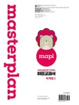 MAPL 마플교과서 미적분 1 (2026년) | 마플교과서 수학개념서... MAPL 마플교과서 미적분 1 (2026년) | 마플교과서 수학개념서 (2026년)...