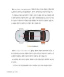 세종셀프카케어천안카케어 | 스타팅 셀프 카 케어 | 한승헌.한성철 | 알라딘 스타팅 셀프 카 케어 | 한승헌.한성철