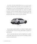 세종셀프카케어천안카케어 | 스타팅 셀프 카 케어 | 한승헌.한성철 | 알라딘 스타팅 셀프 카 케어 | 한승헌.한성철