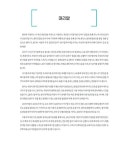 세종셀프카케어천안카케어 | 스타팅 셀프 카 케어 | 한승헌.한성철 | 알라딘 스타팅 셀프 카 케어 | 한승헌.한성철
