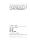 주식회사 율도인터내셔널 | 소유하기, 소유되기 | 율라 비스 | 알라딘 소유하기, 소유되기 | 율라 비스